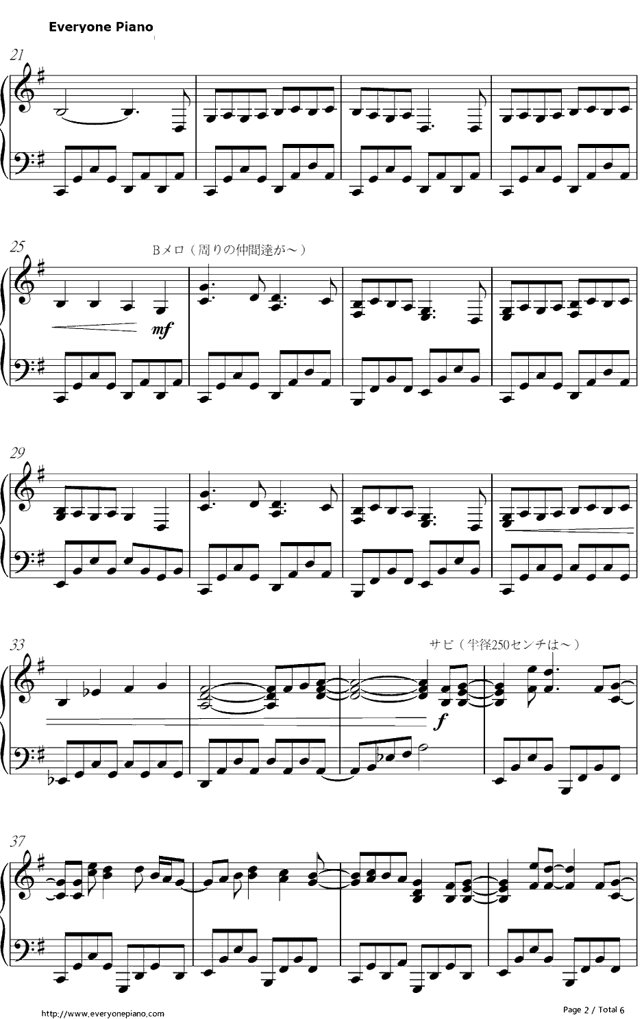 ダブルラリアット钢琴谱-巡音ルカ-巡音ルカ2