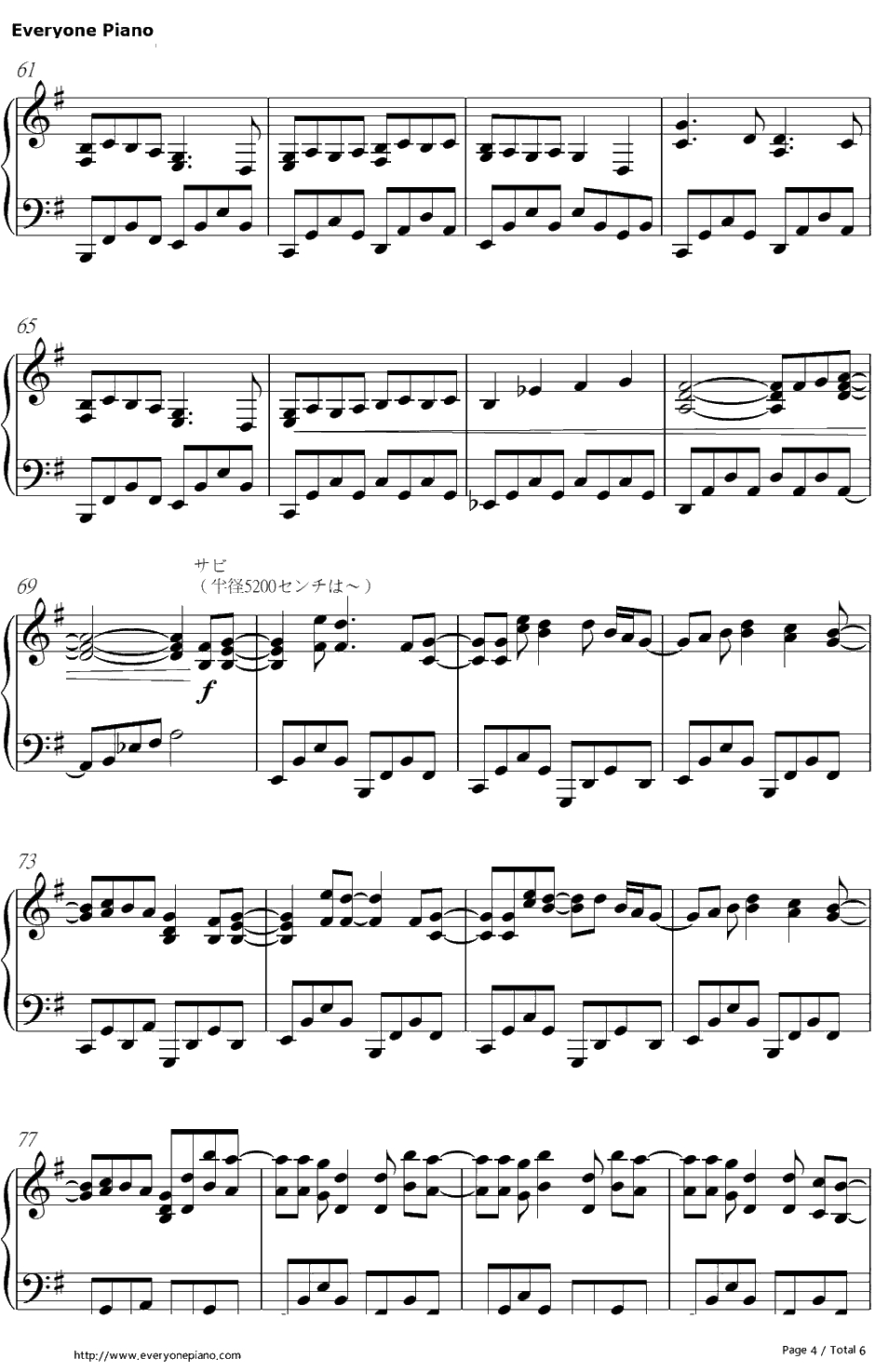 ダブルラリアット钢琴谱-巡音ルカ-巡音ルカ4