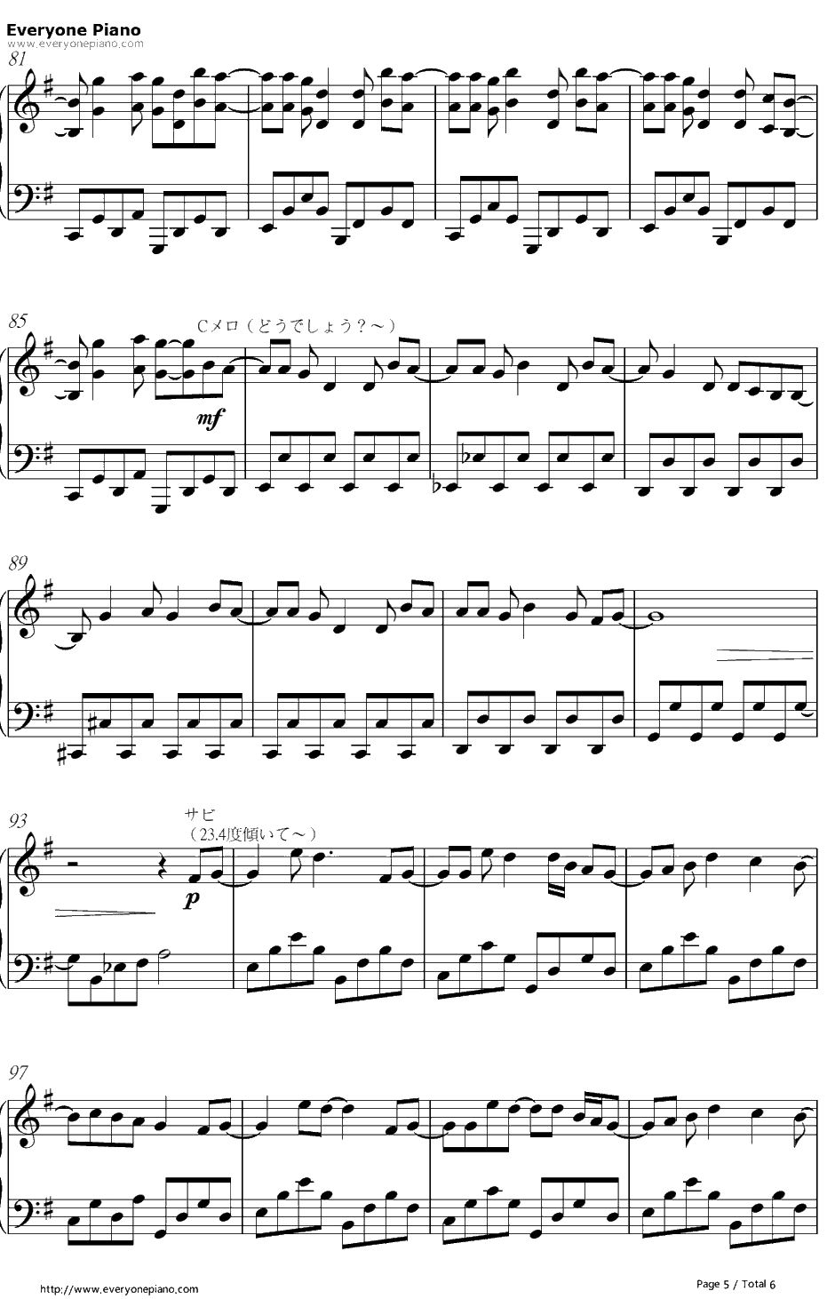 ダブルラリアット钢琴谱-巡音ルカ-巡音ルカ5