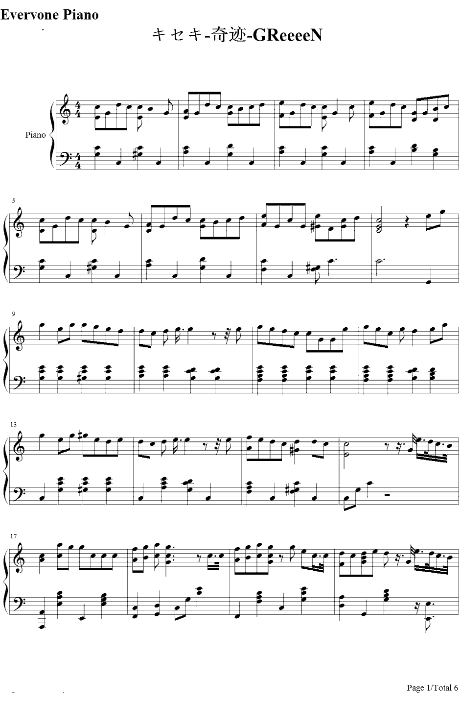 キセキ钢琴谱-GREEEEN-奇迹1