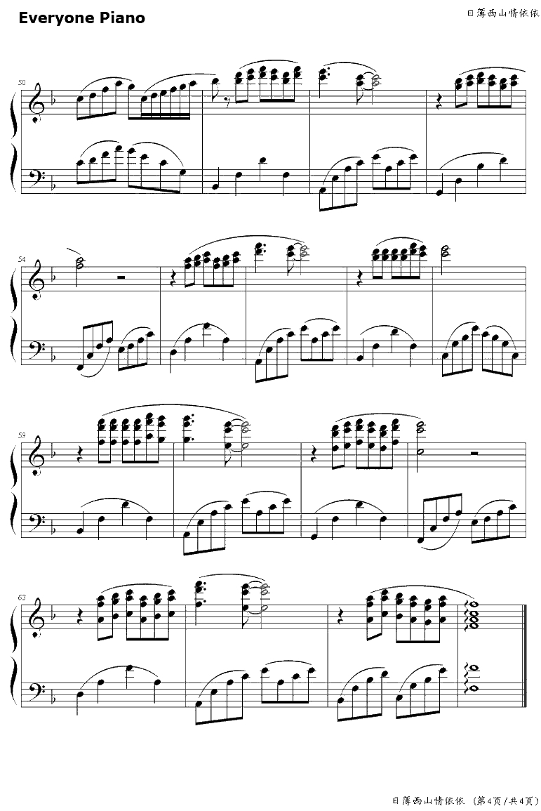 日薄西山情依依钢琴谱-理查德·克莱德曼RichardClayderman-LesDerniersJoursD'anastasiaKimsky4