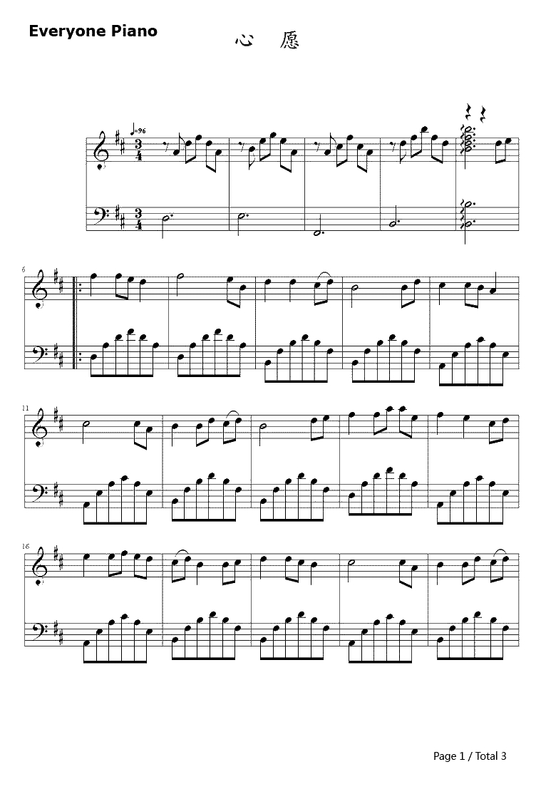心愿钢琴谱-王泽-心愿1
