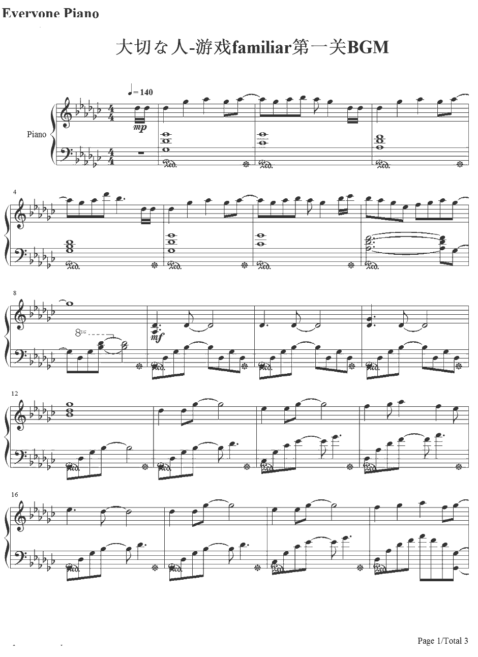 大切な人钢琴谱-Familiar1