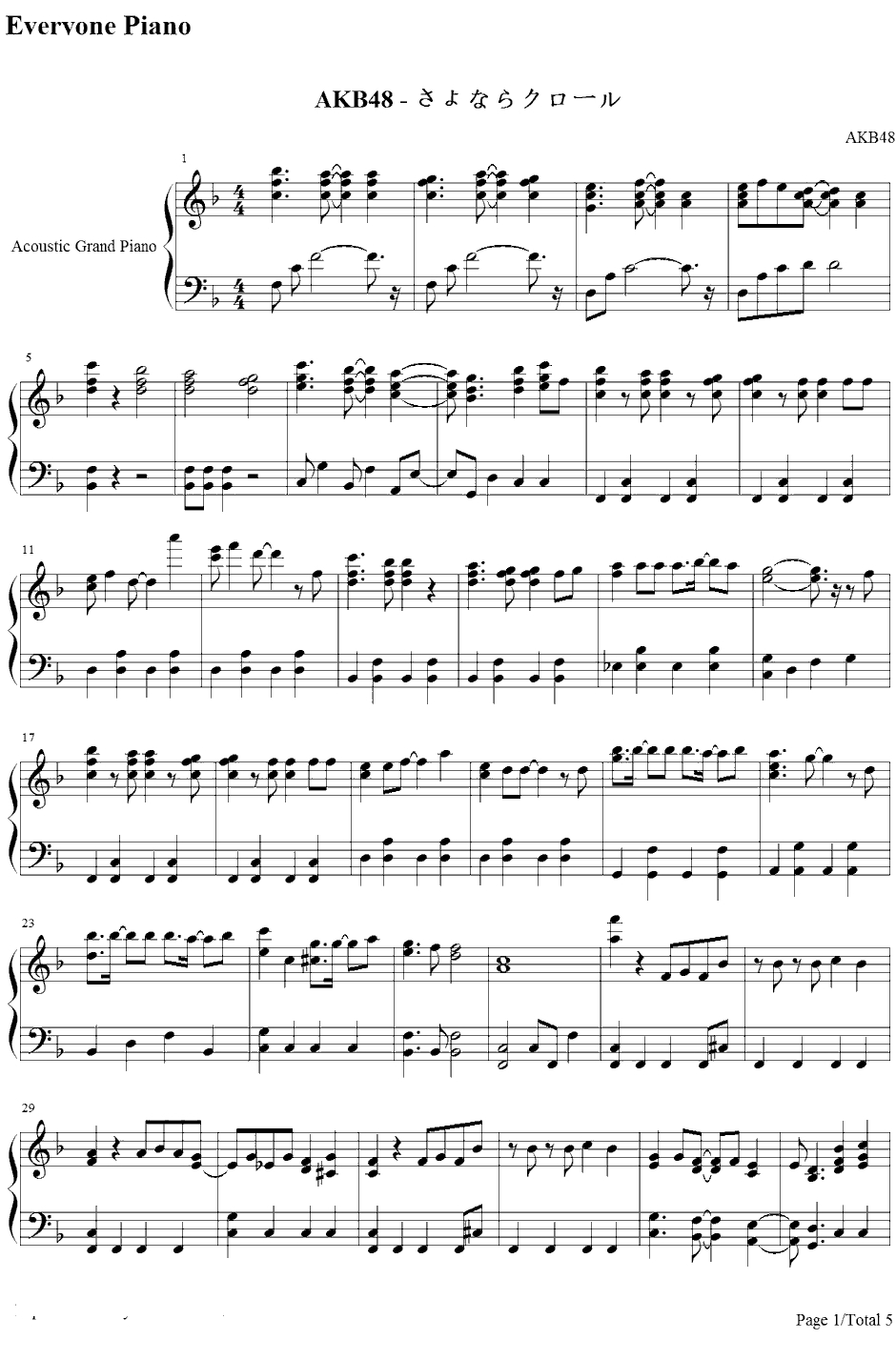 さよならクロール钢琴谱-AKB481