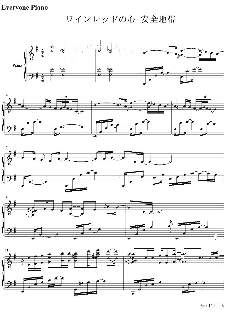 酒红色的心钢琴谱-玉置浩二-ワインレッドの心1