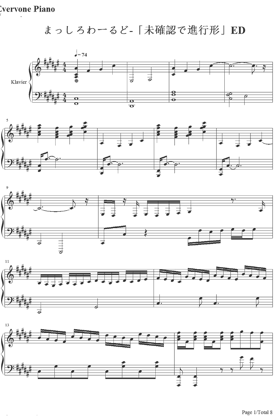 まっしろわーるど钢琴谱-みかくにんぐッ！-未确认进行式ED1