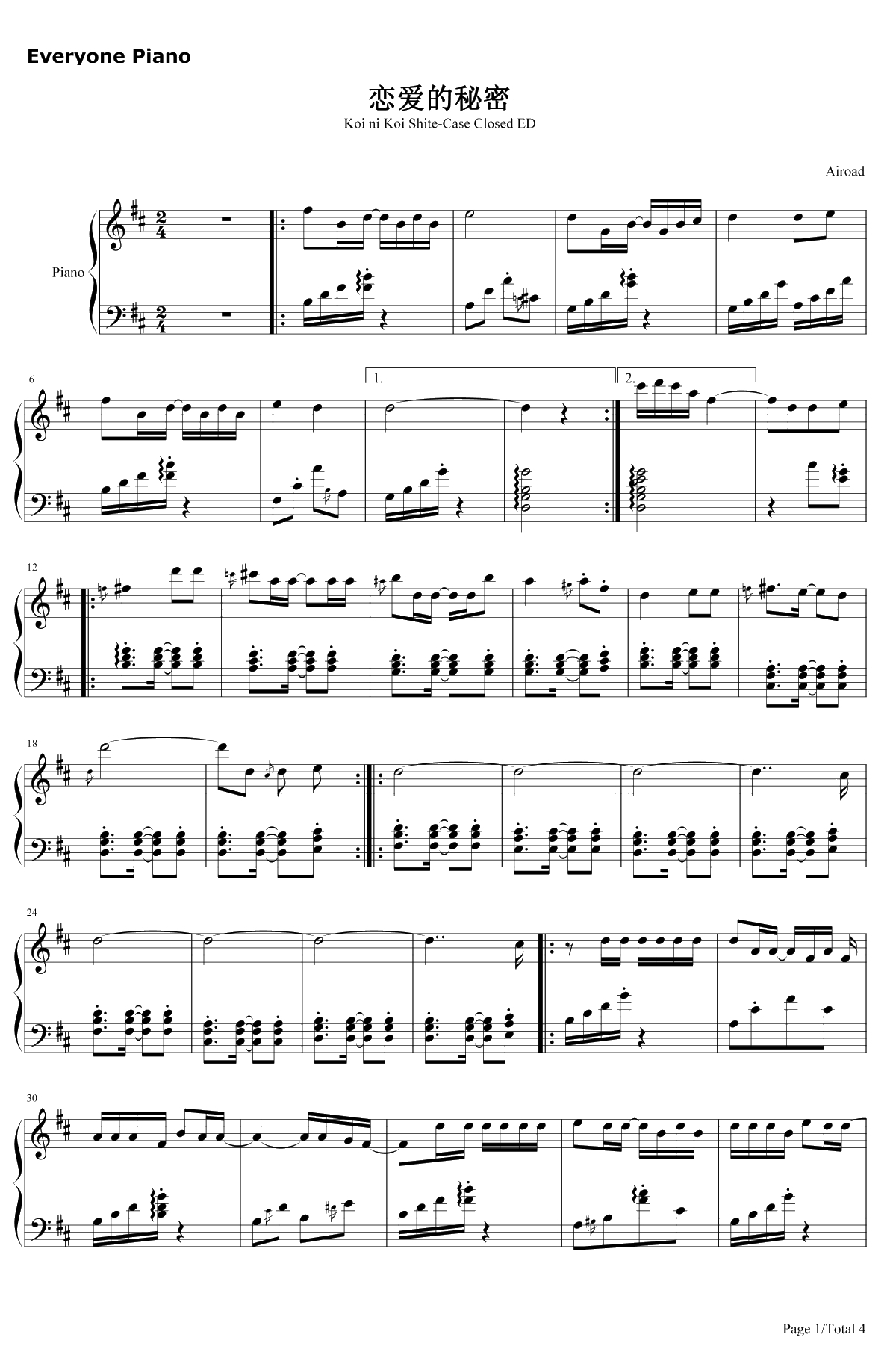 恋に恋して钢琴谱-仓木麻衣-名探侦コナンED1