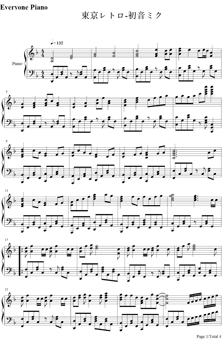 东京レトロ钢琴谱-初音ミク1