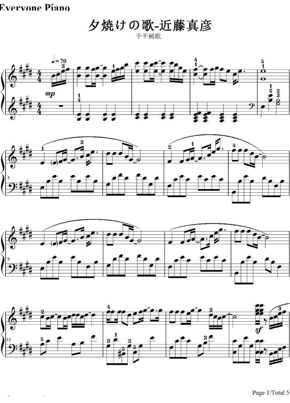 千千阙歌钢琴谱-陈慧娴-夕焼けの歌-陈慧娴1