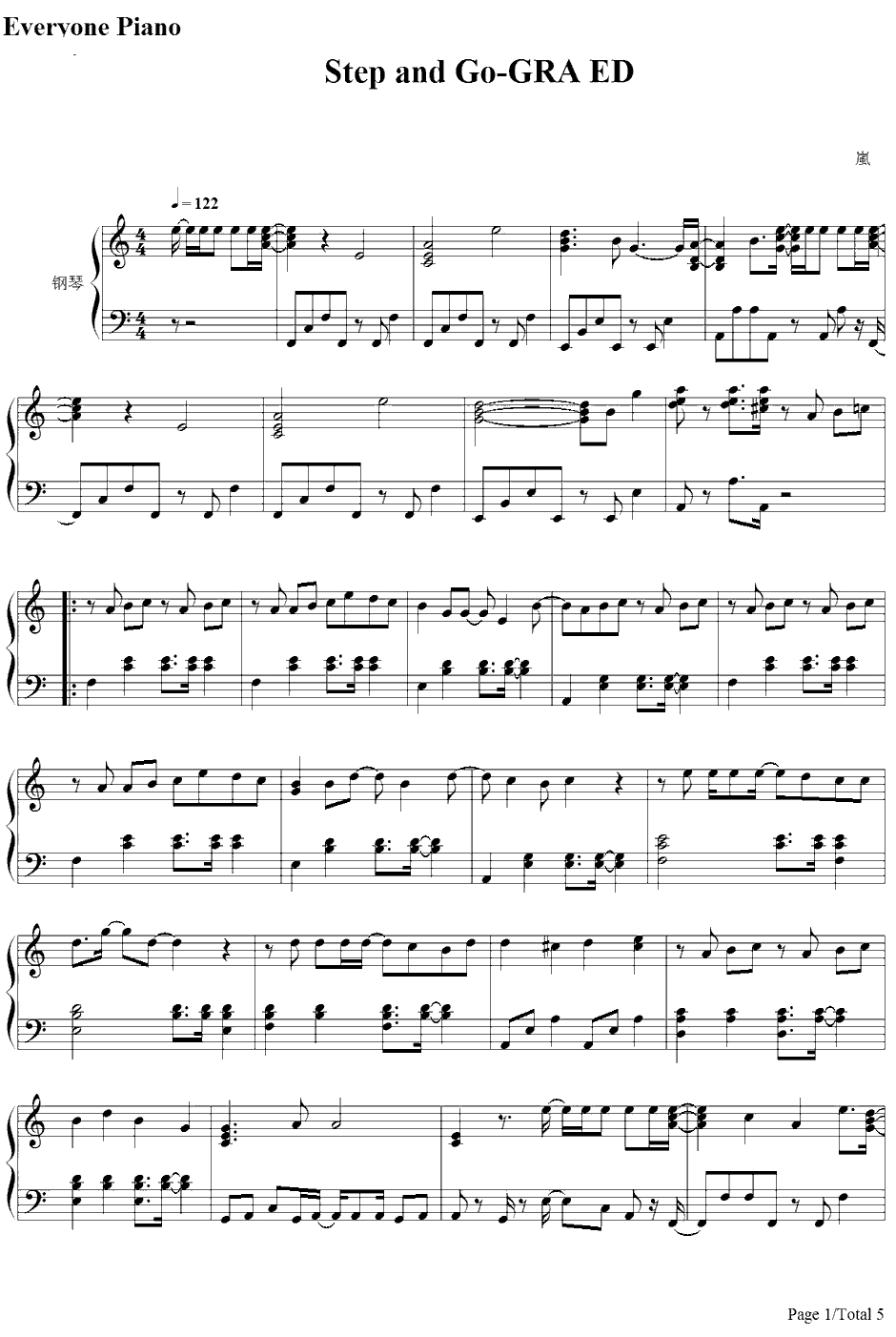 Step and Go钢琴谱-岚1