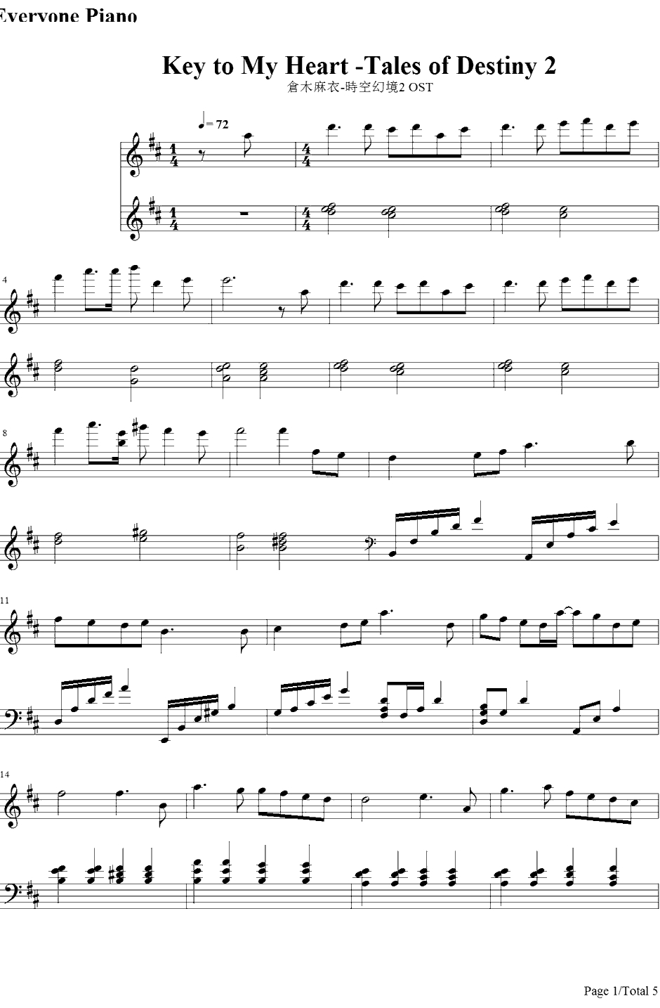 Key to My Heart钢琴谱-倉木麻衣-宿命传说2OST1