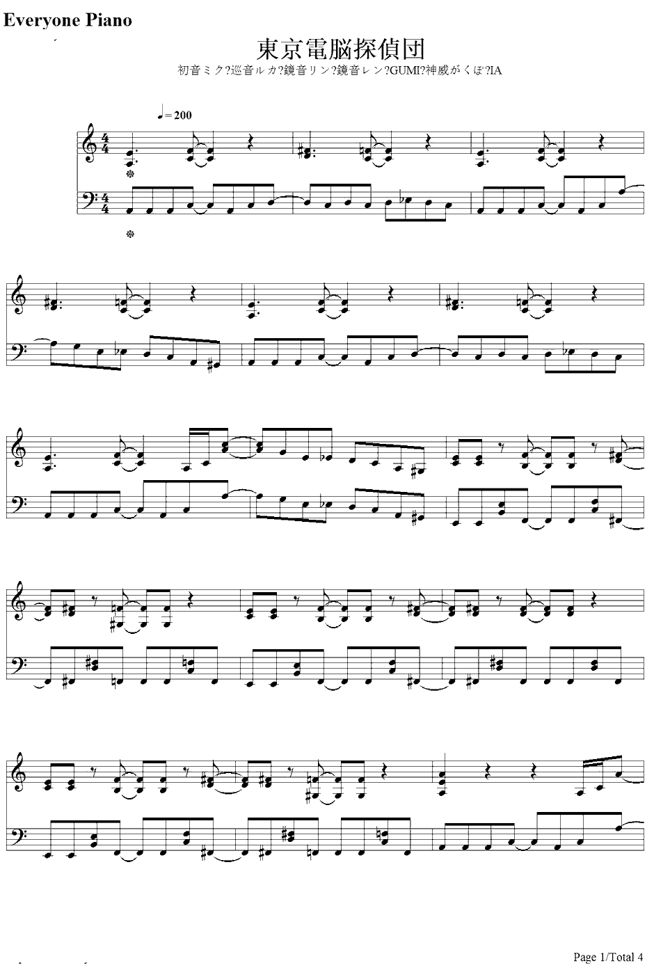 東京電脳探偵団钢琴谱-初音ミク1