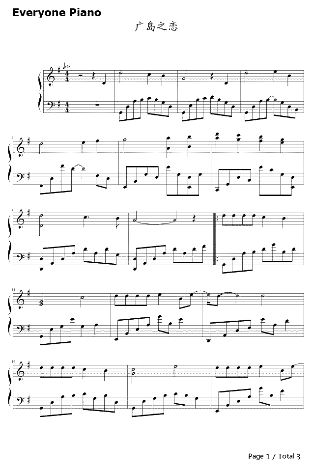 广岛之恋钢琴谱-莫文蔚-广岛之恋1