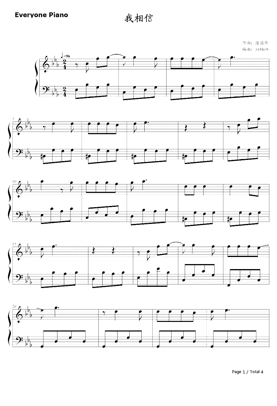 我相信钢琴谱-杨培安-08年奥运现场1