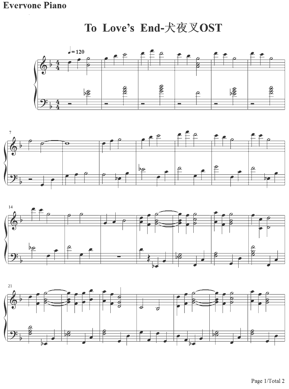 To Love's End钢琴谱-犬夜叉1