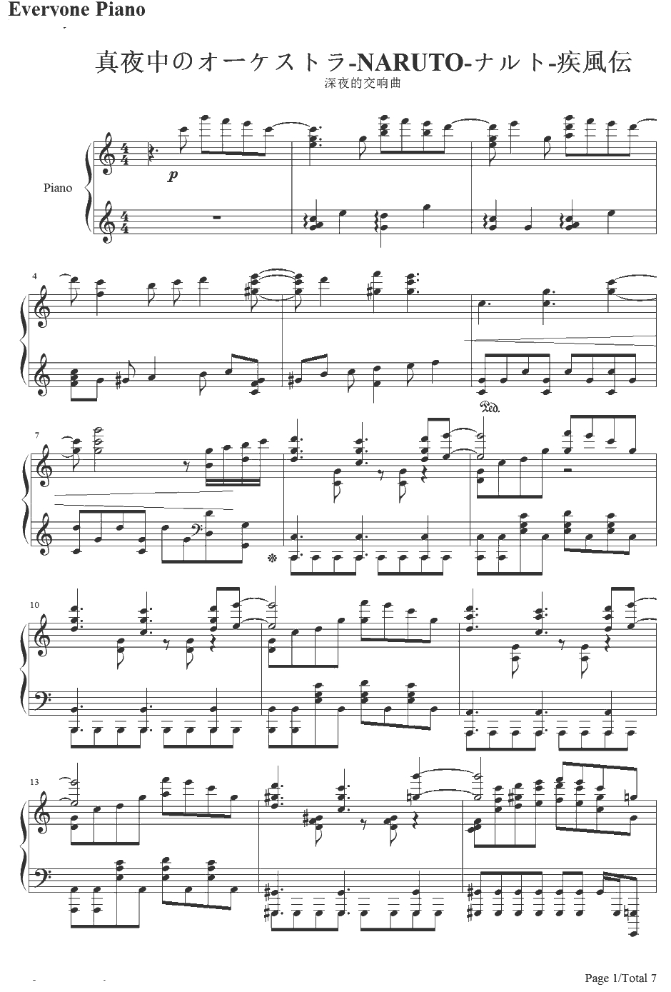 真夜中のオーケストラ钢琴谱-AquaTimez-火影忍者疾风传ED161