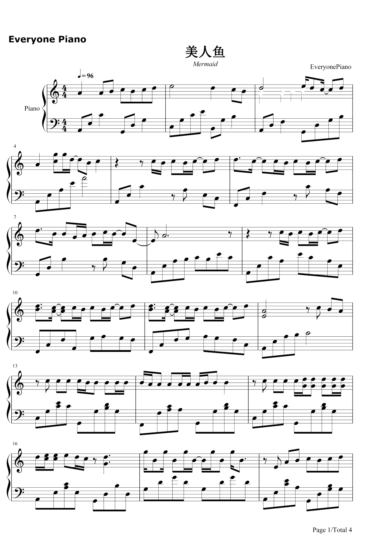 美人鱼钢琴谱-林俊杰1