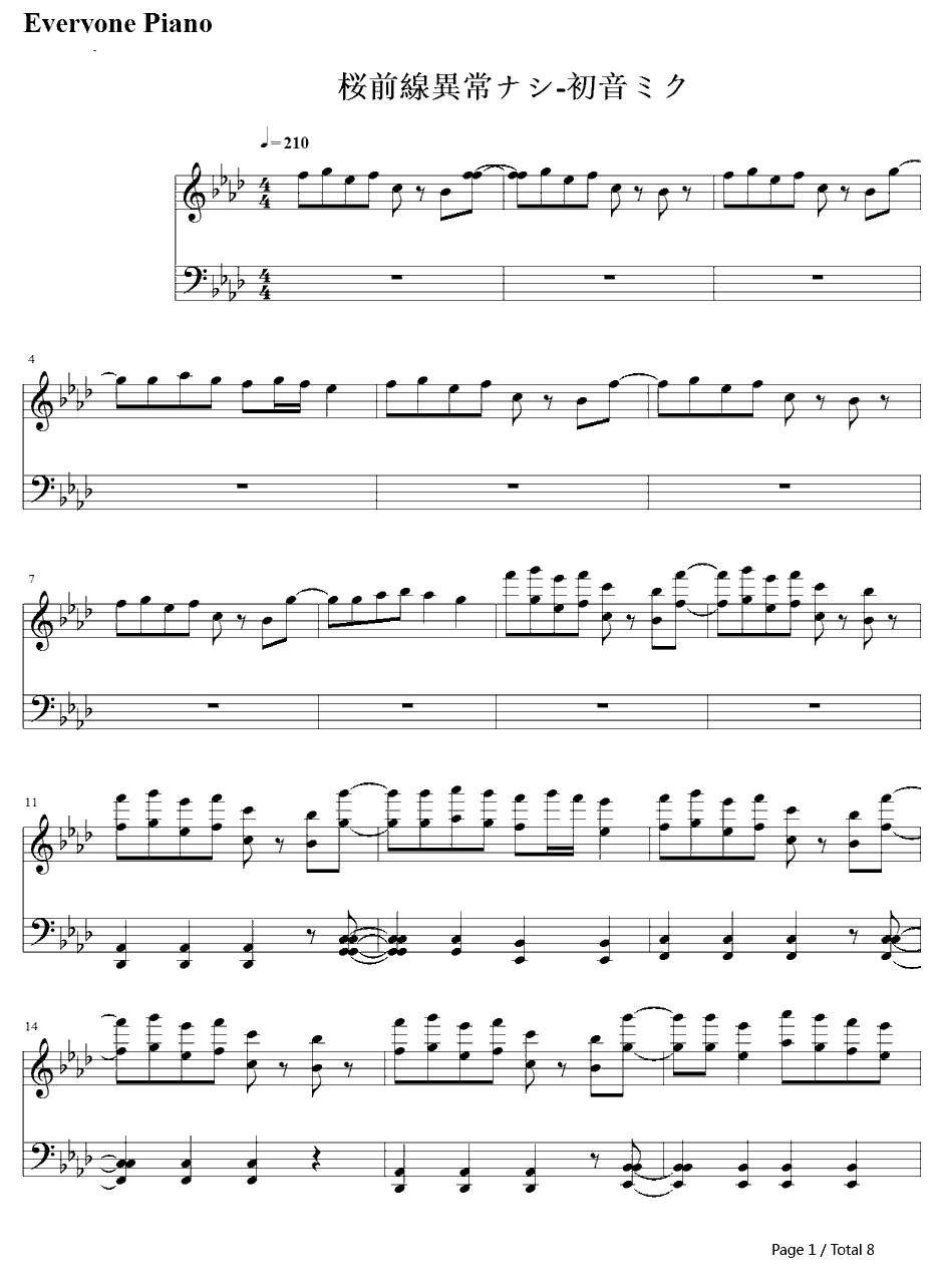 桜前线异常ナシ钢琴谱-初音ミク1