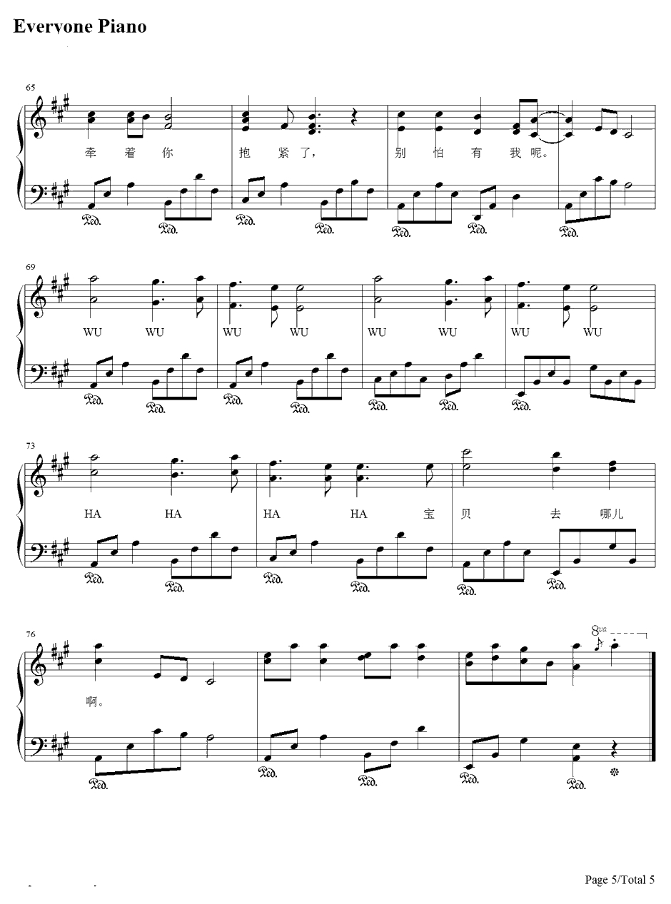 宝贝去哪儿钢琴谱-满江-爸爸去哪儿主题曲5