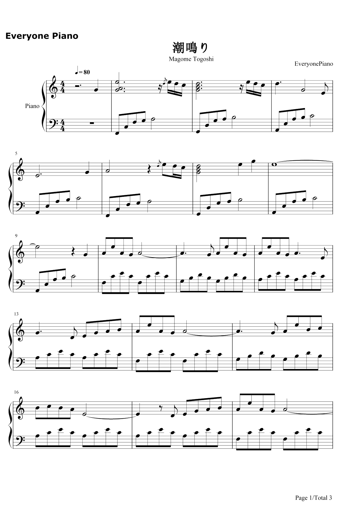 潮鸣り钢琴谱-折戸伸治-CLANNADBGM1