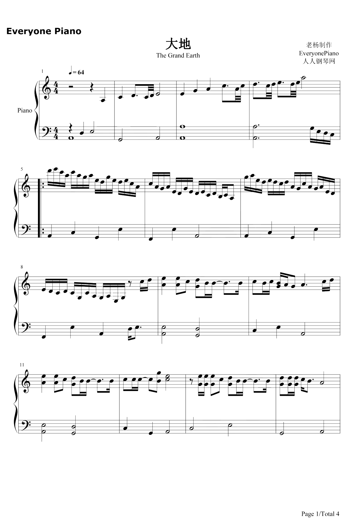 大地钢琴谱-Beyond乐队1