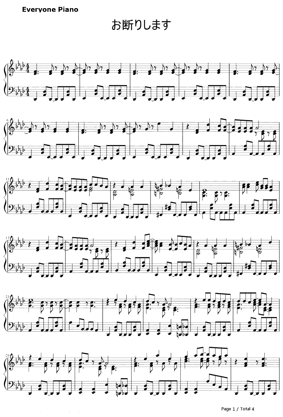 お断りします钢琴谱-初音ミク1