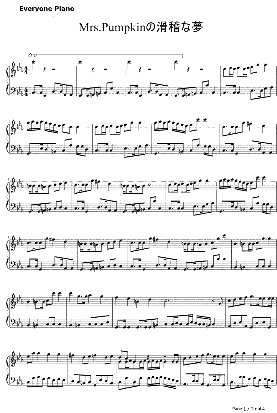 Mrs.Pumpkinの滑稽な夢钢琴谱-初音ミク1