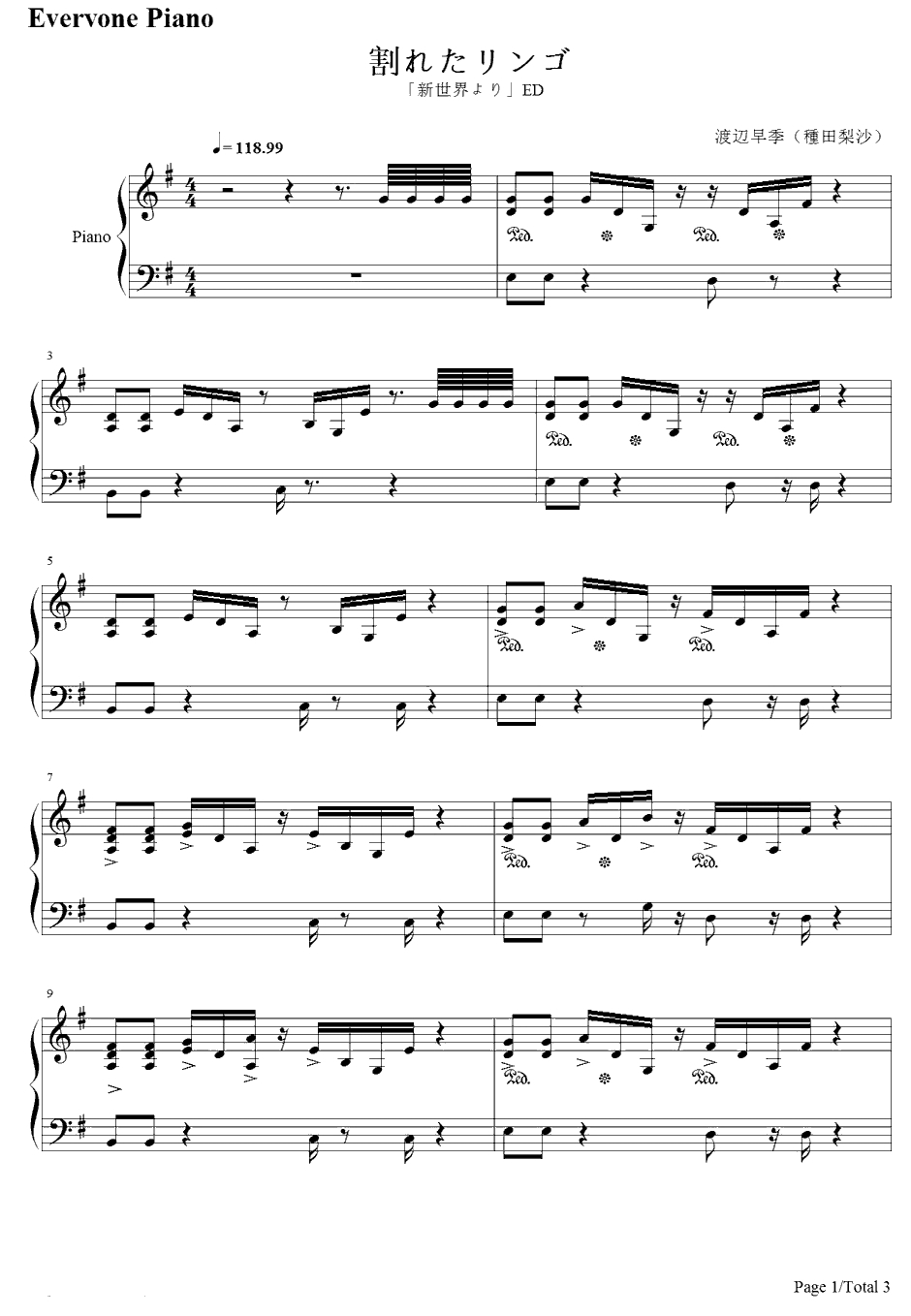 割れたリンゴ钢琴谱-渡辺早季(种田梨沙)-来自新世界ED1
