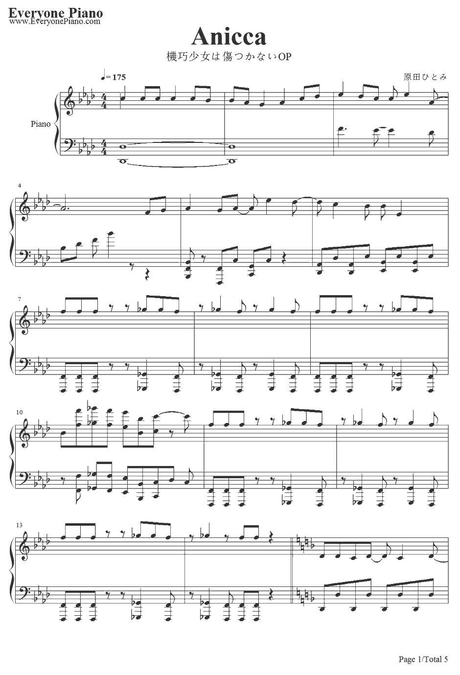 Anicca钢琴谱-原田瞳-机巧少女不会受伤OP1