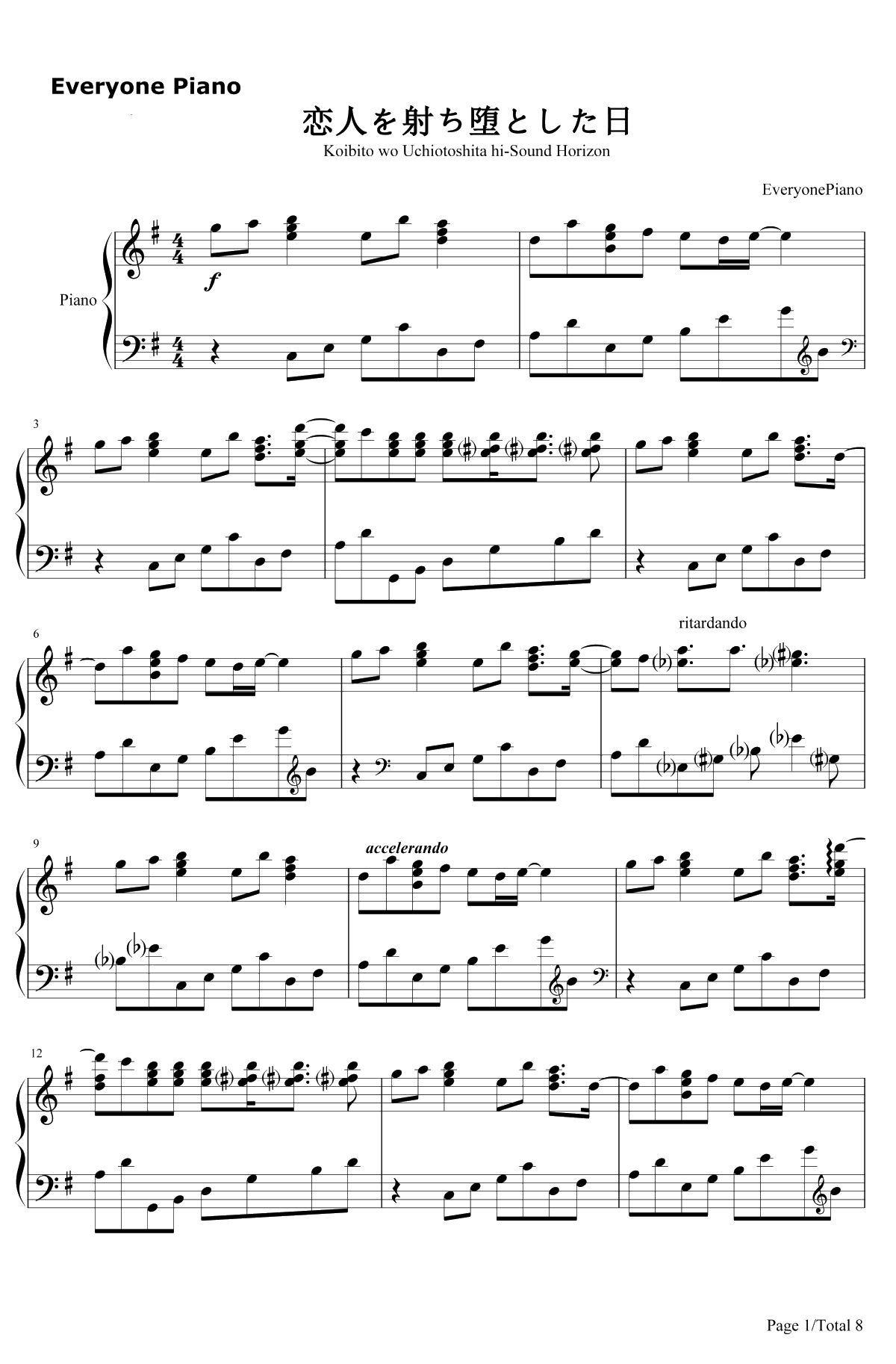 恋人を射ち堕とした日钢琴谱-SoundHorizon1