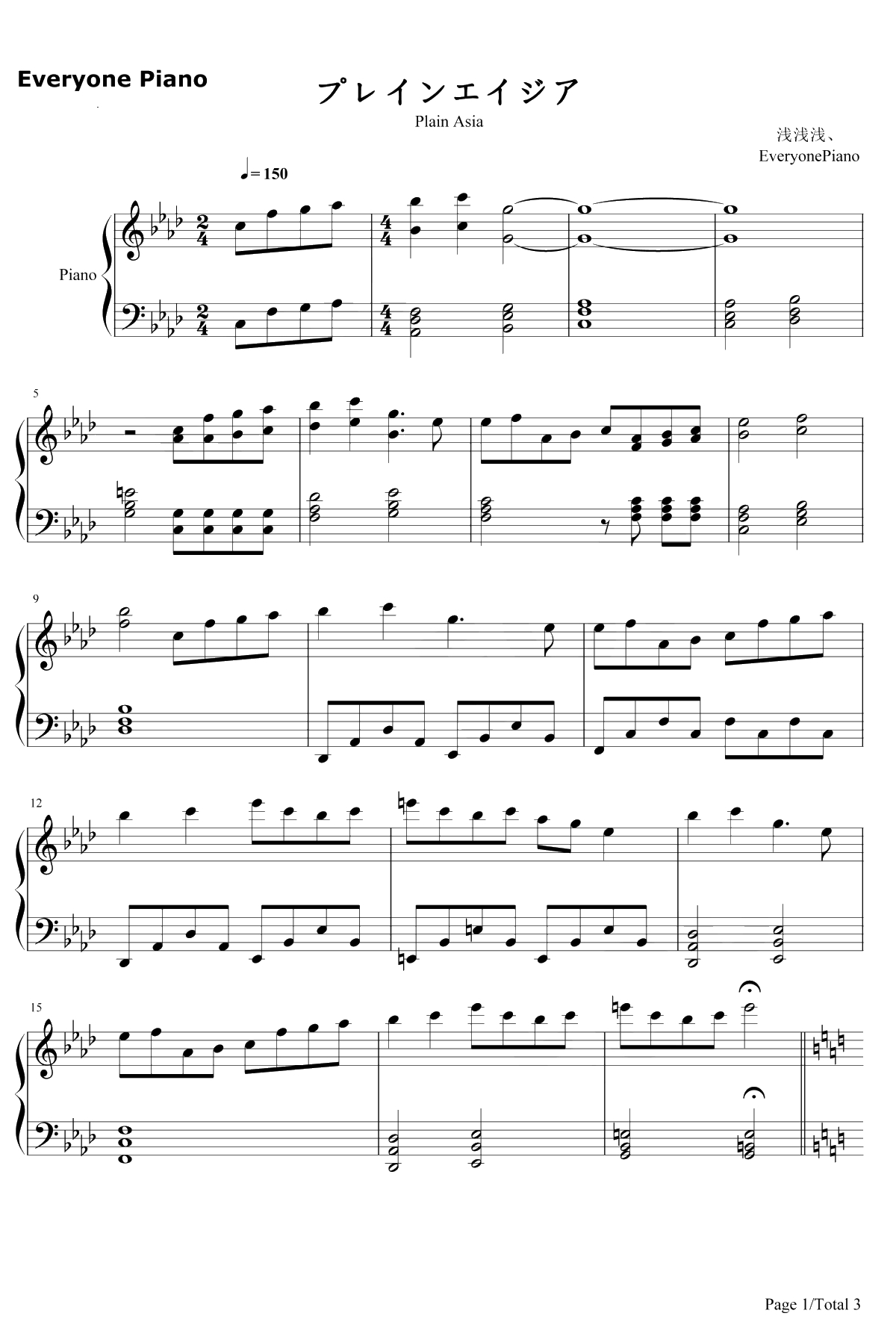 プレインエイジア钢琴谱-东方Project-东方永夜抄～ImperishableNight.主题曲1