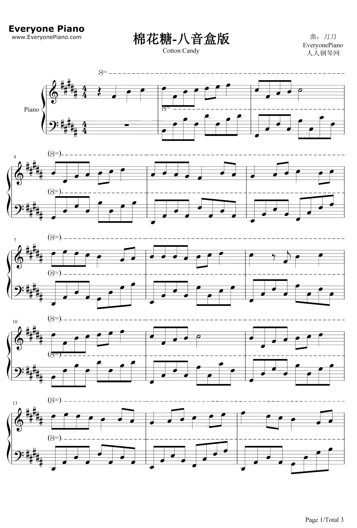 棉花糖 钢琴谱-至上励合1