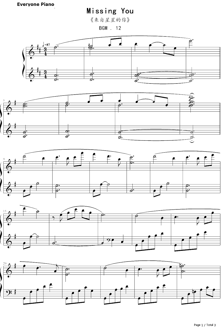 Missing You钢琴谱-VariousArtists-来自星星的你OST1