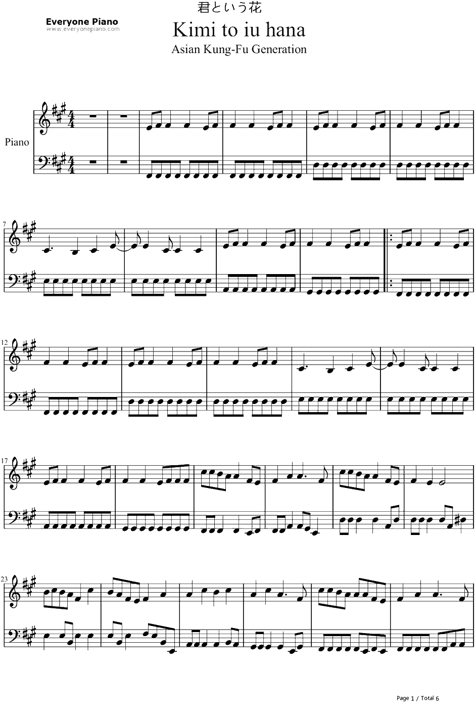 君という花钢琴谱-ASIANKUNG-FUGENERATION1