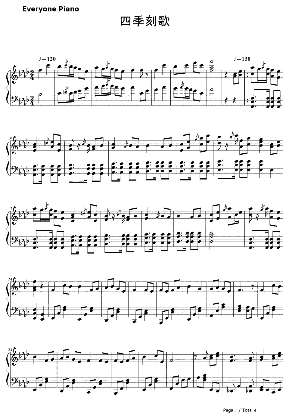 四季刻歌钢琴谱-IA1