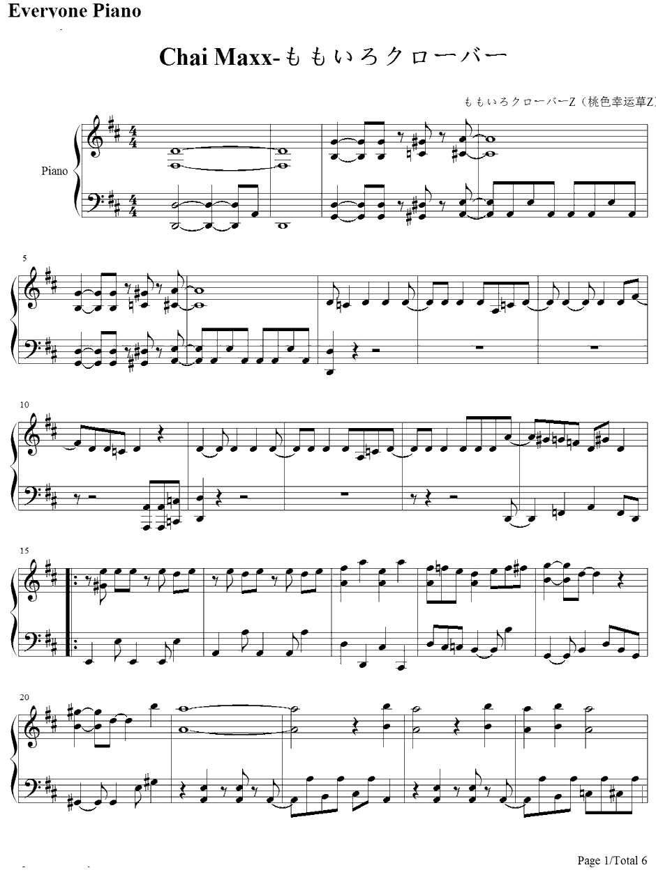 Chai Maxx钢琴谱-桃色幸运草Z1