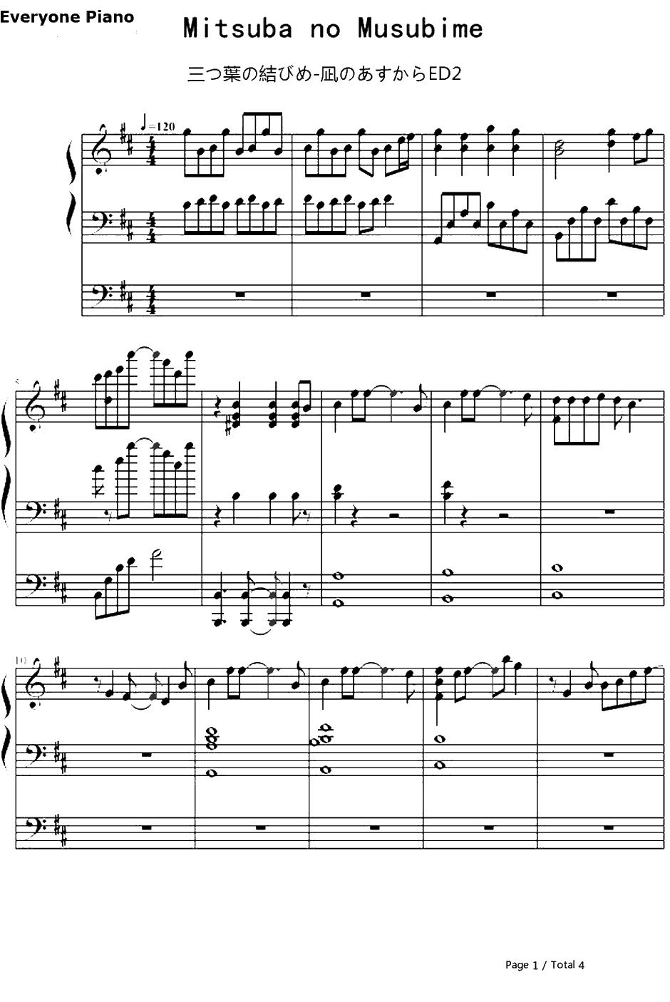 三つ叶の结びめ钢琴谱-やなぎなぎ-来自风平浪静的明天ED21