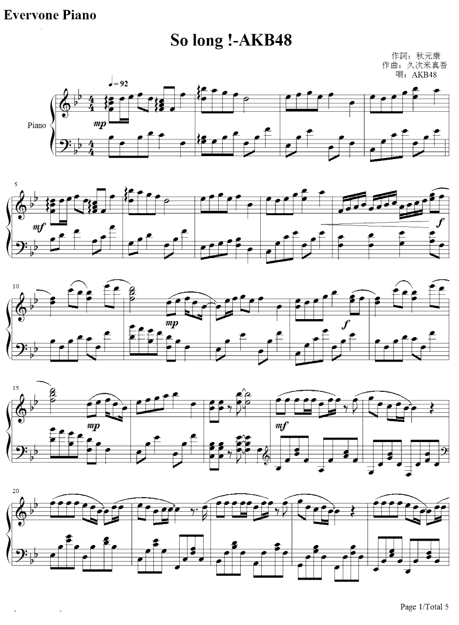 So Long!钢琴谱-AKB481