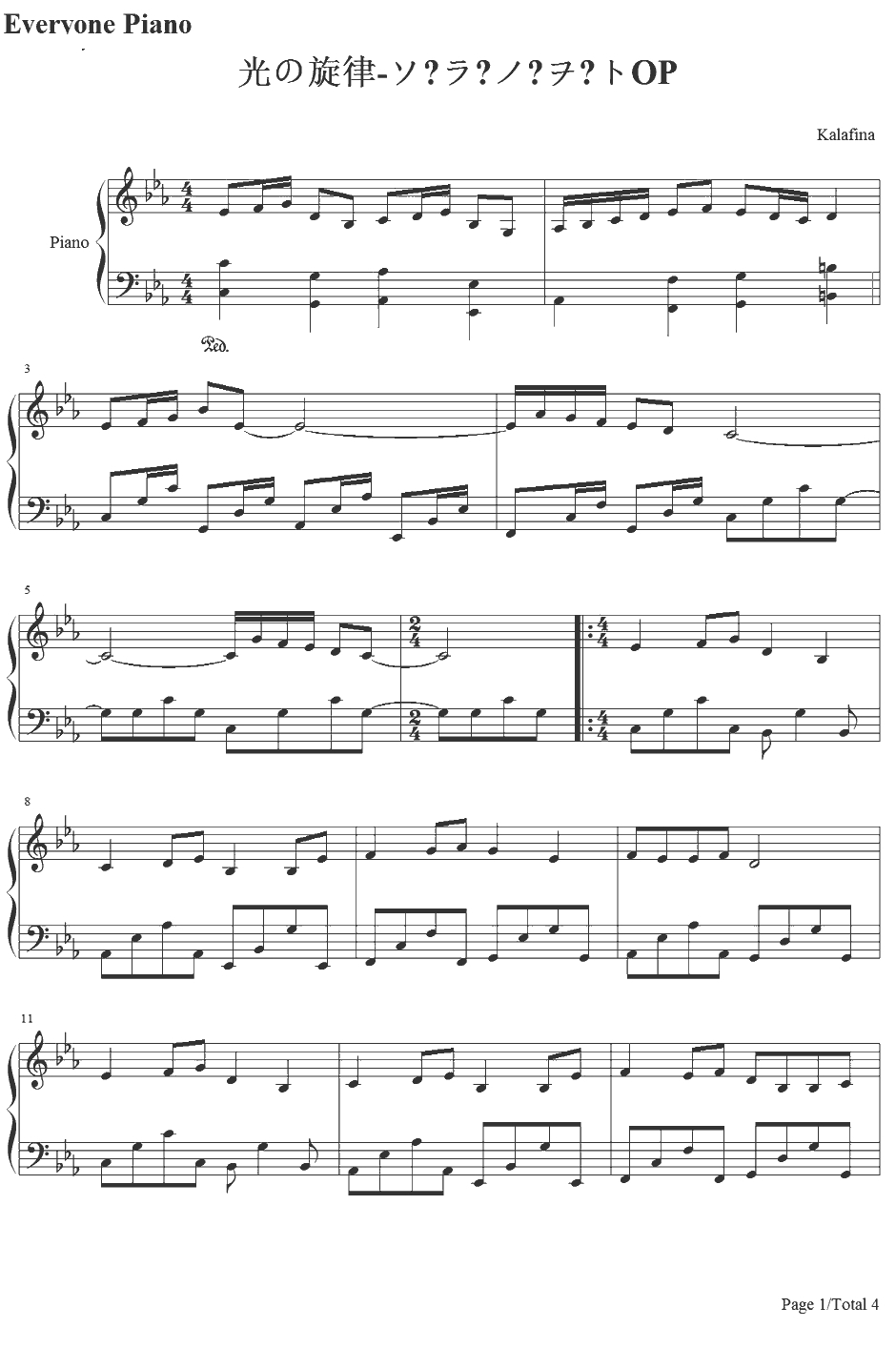 光の旋律钢琴谱-Kalafina-ソ・ラ・ノ・ヲ・トOP-Kalafina1