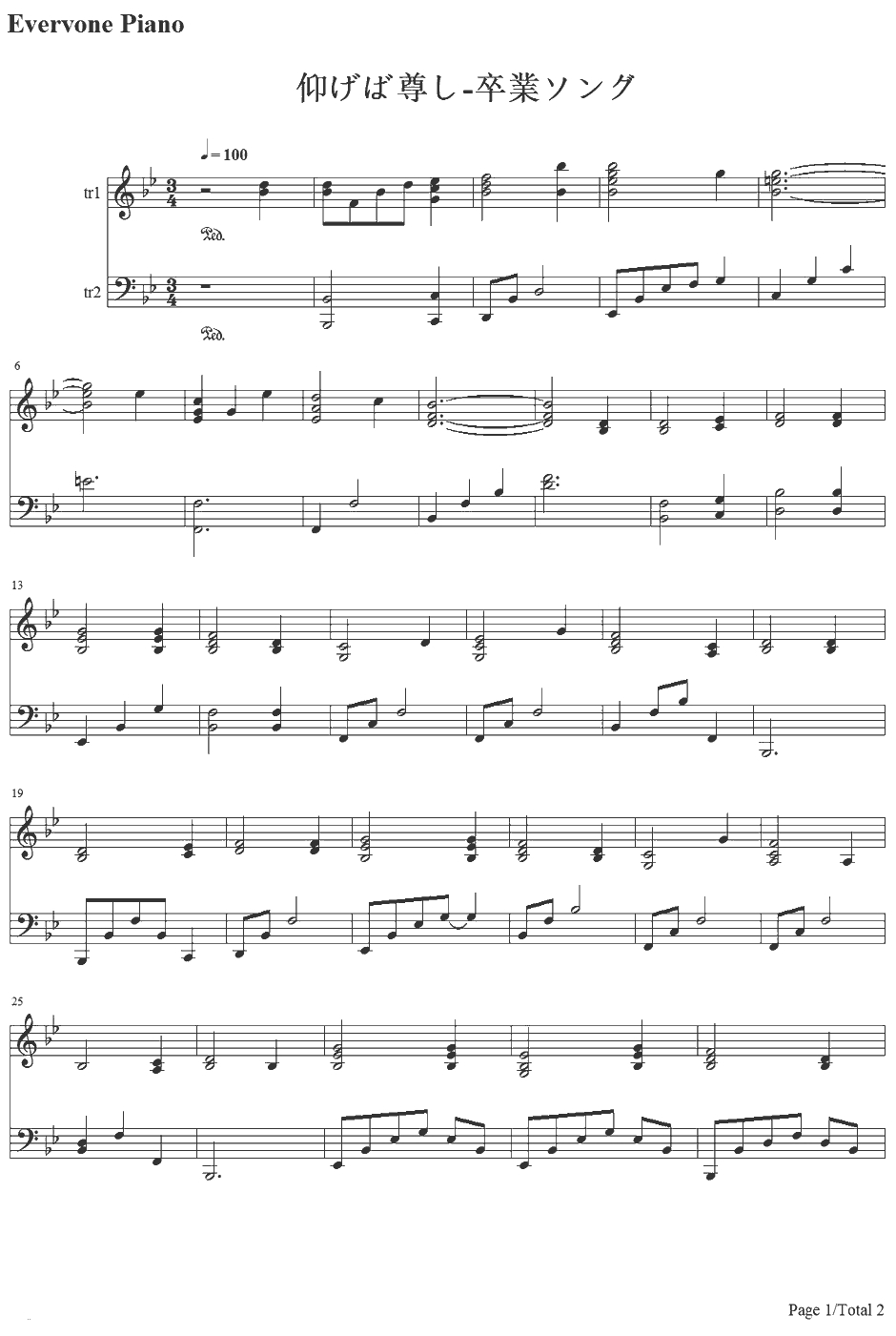 仰げば尊し钢琴谱-未知-毕业歌1