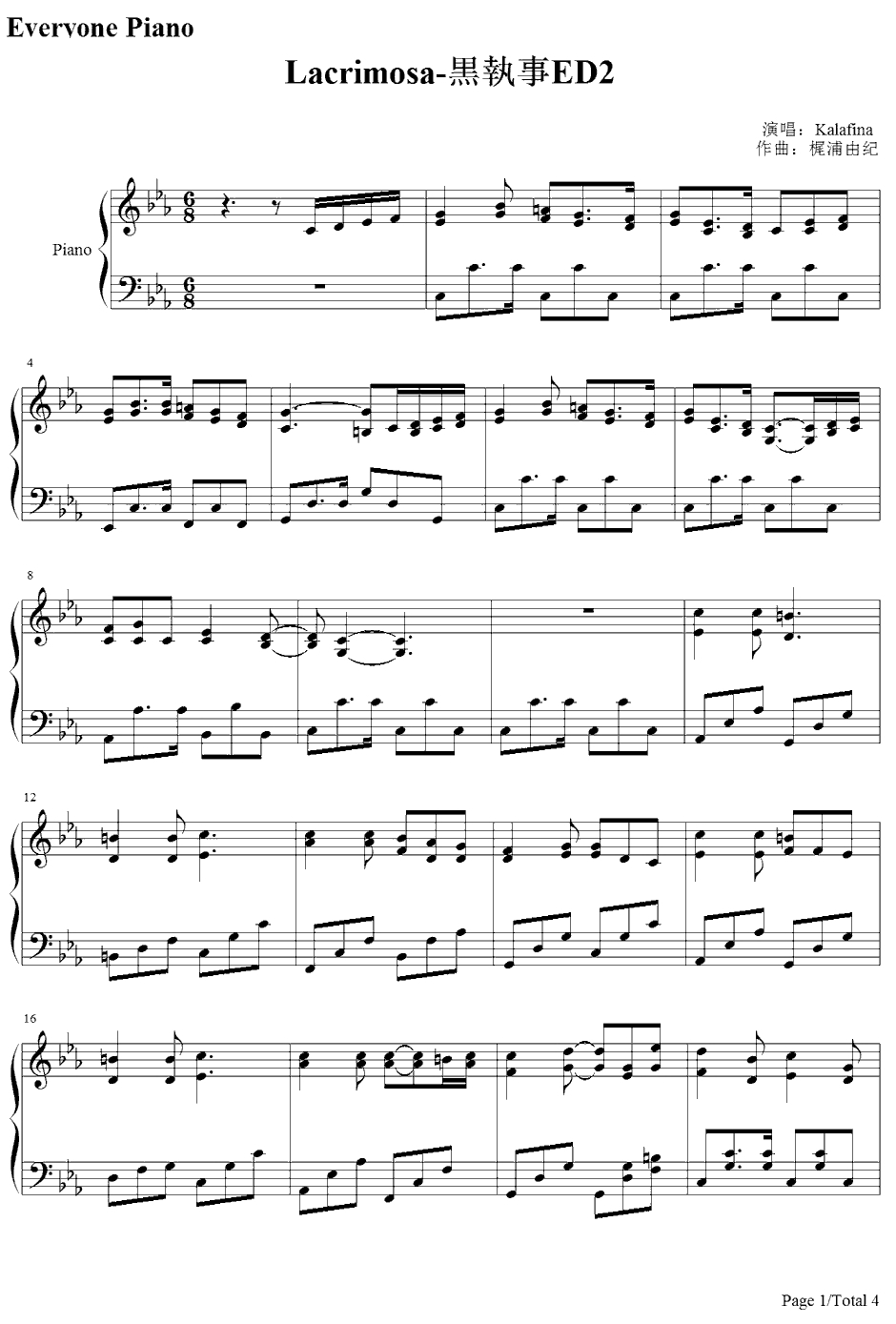Lacrimosa钢琴谱-Kalafina-黑执事ED21