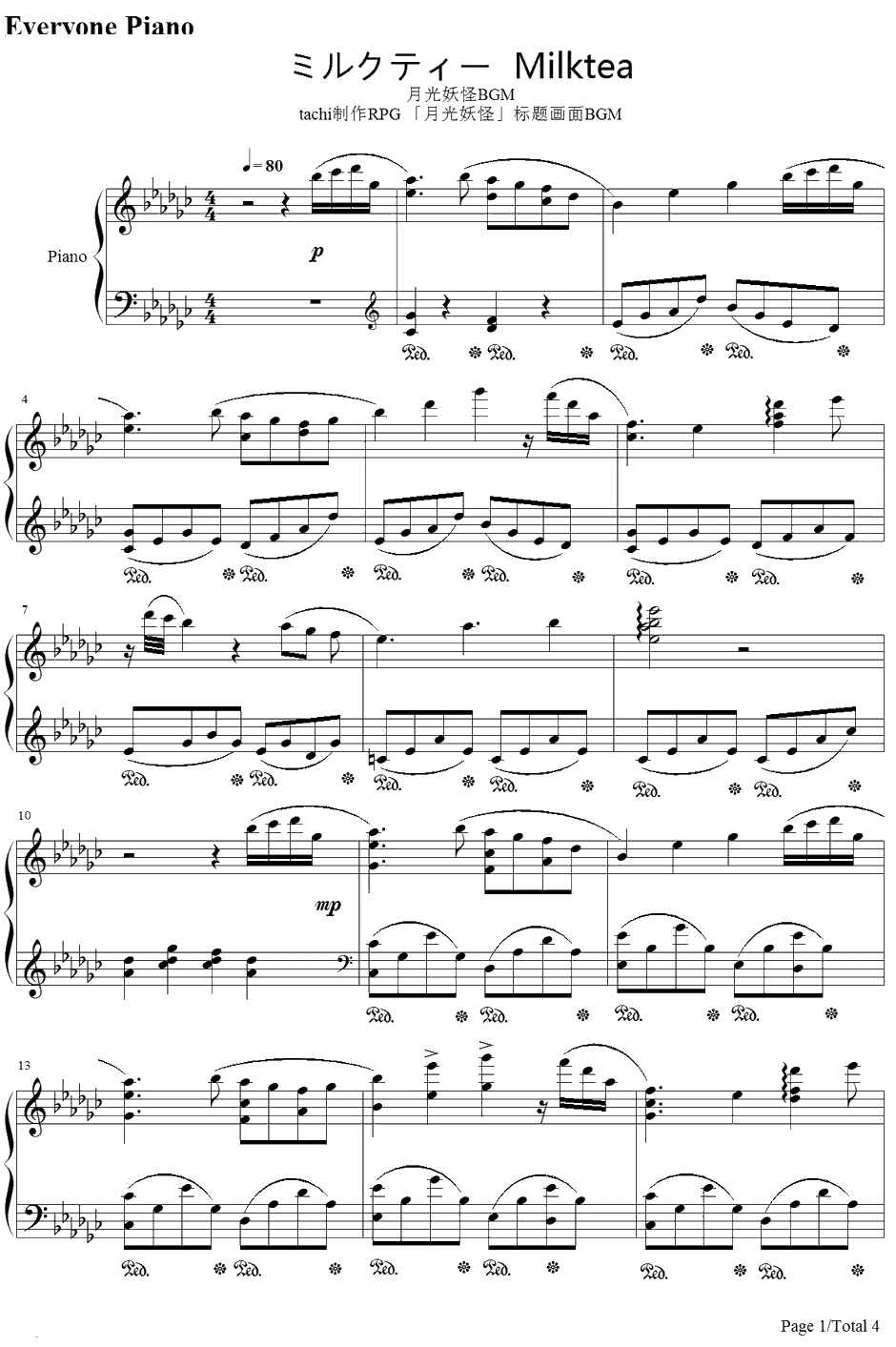 ミルクティー钢琴谱-月光妖怪BGM1