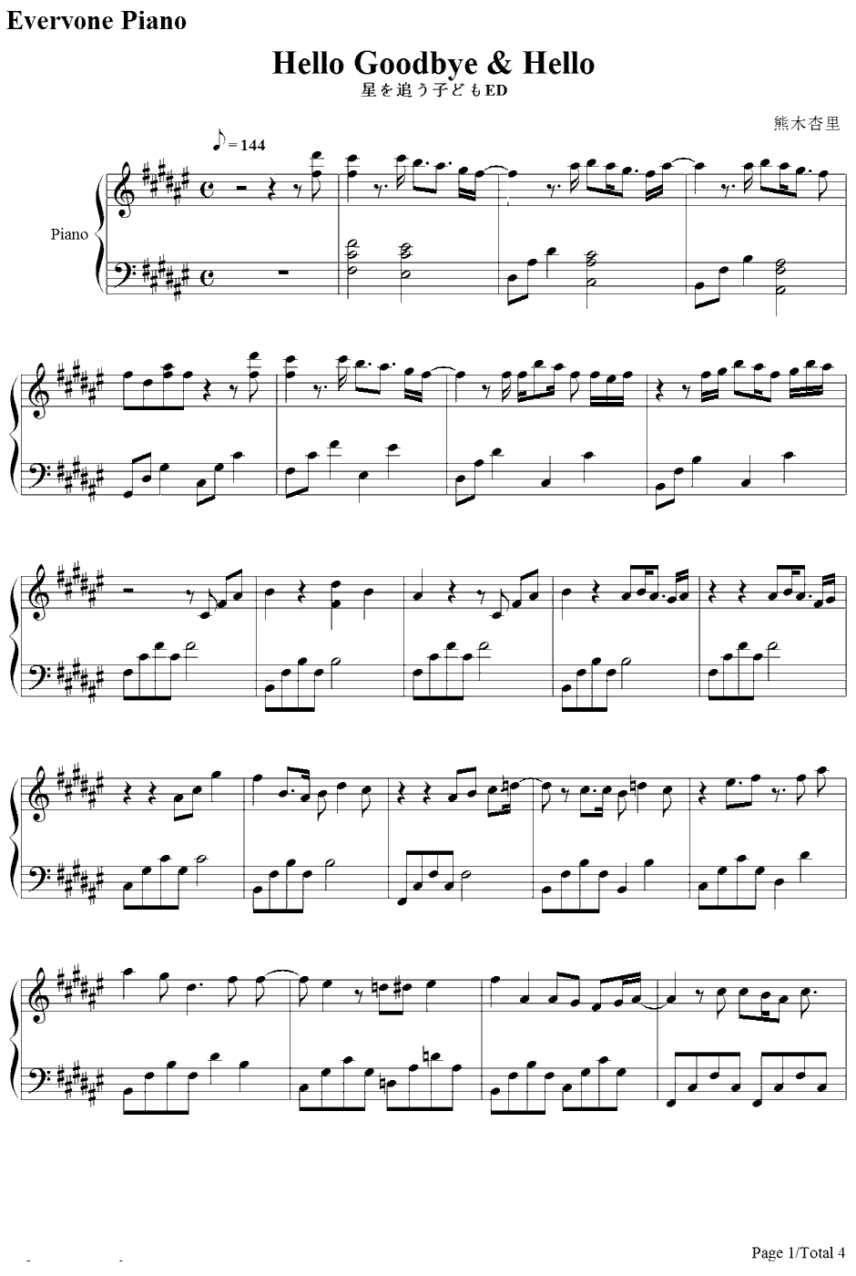 Hello Goodbye&Hello钢琴谱-熊木杏里-追逐繁星的孩子主题曲1