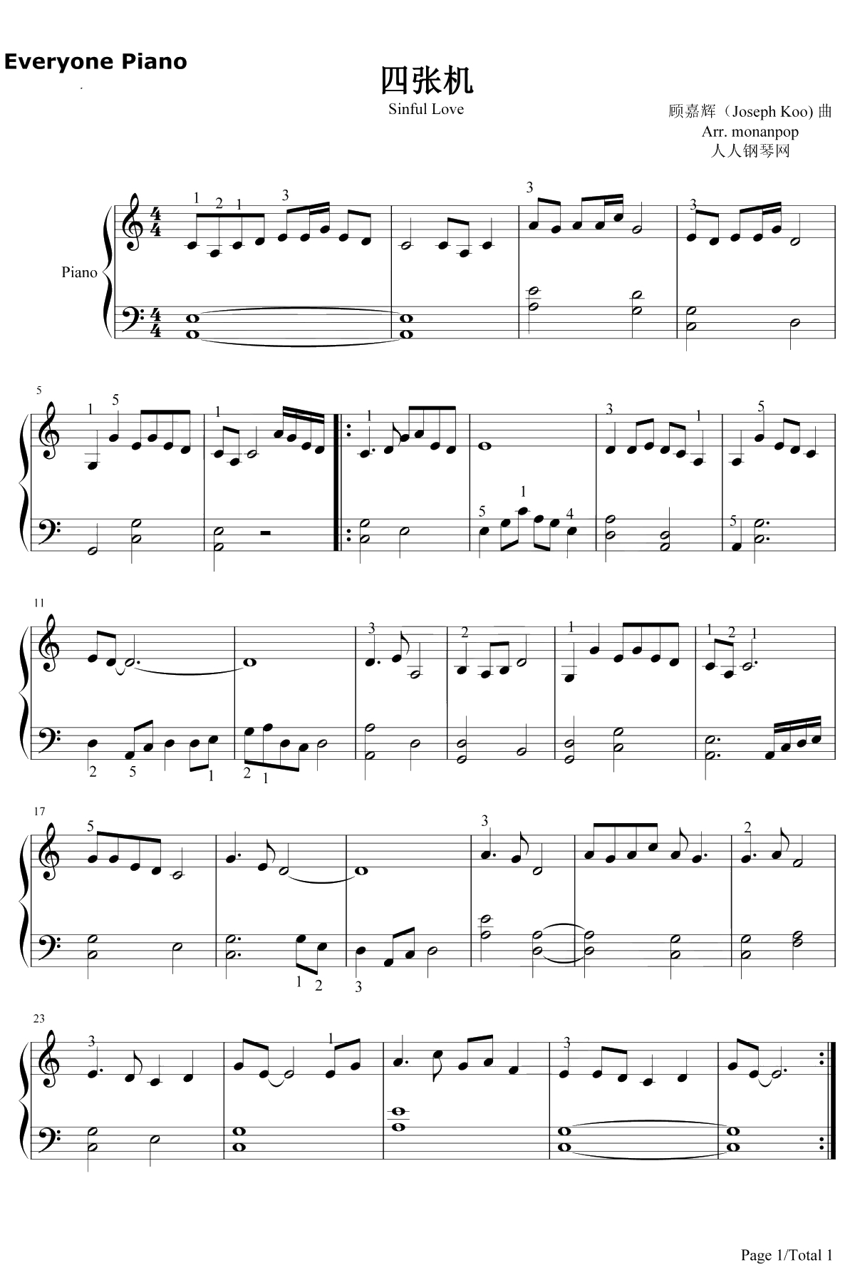 四张机钢琴谱-甄妮-射雕英雄传之华山论剑插曲1