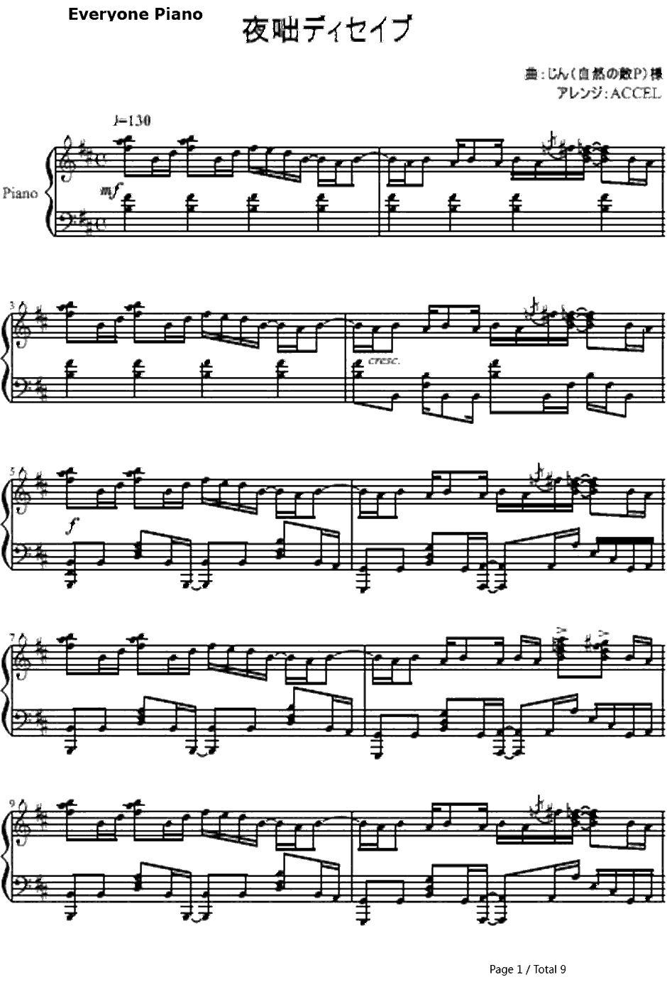 夜咄ディセイブ钢琴谱-自然の敵P1