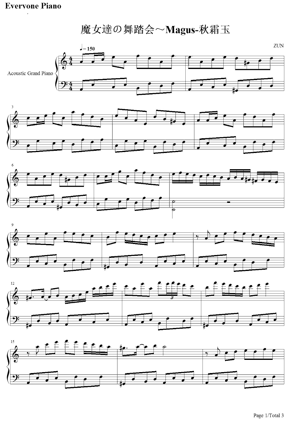 魔女达の舞踏会～Magus钢琴谱-ZUN-秋霜玉1