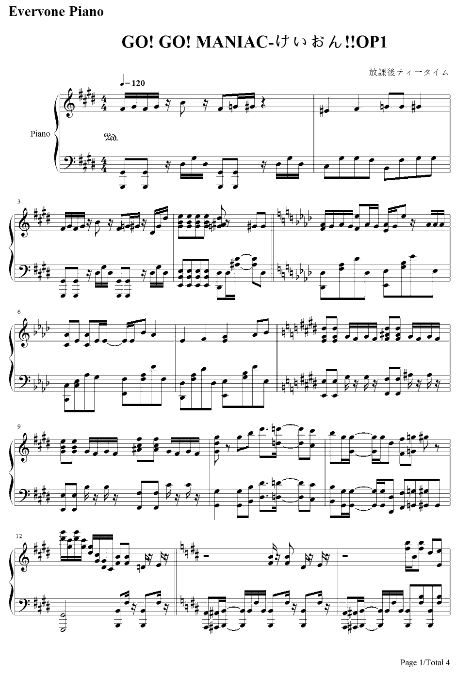 GO! GO! MANIAC钢琴谱-放学后茶会放学后TEATIME-轻音少女第二季OP1