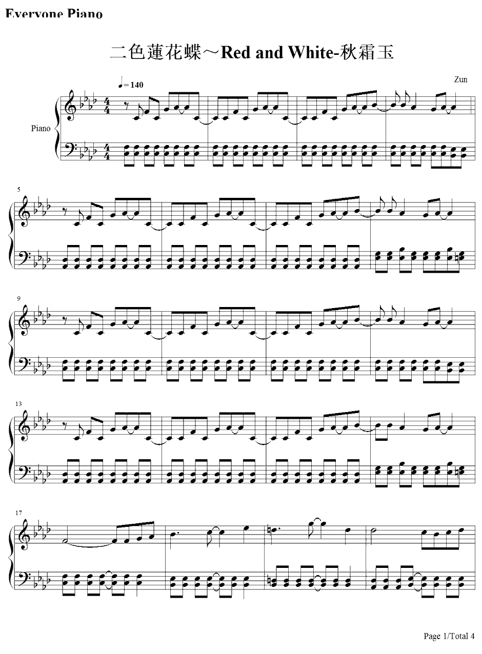 二色莲花蝶～RedandWhite钢琴谱-ZUN-秋霜玉BGM1