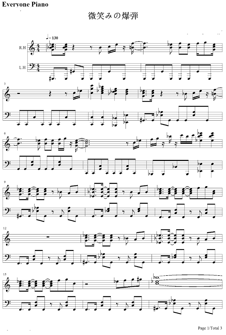 微笑みの爆弾钢琴谱-马渡松子-幽游白书OP1