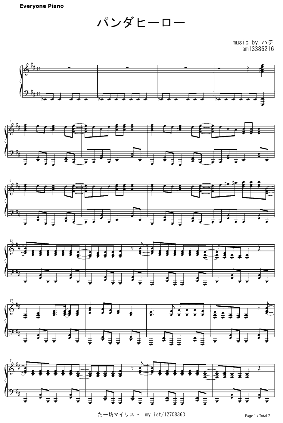 パンダヒーロー钢琴谱-GUMI1